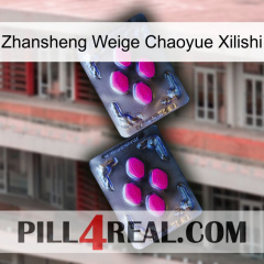 Zhansheng Weige Chaoyue Xilishi 01